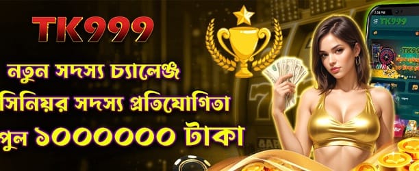 xbajicasino.com এর সাথে জিতুন