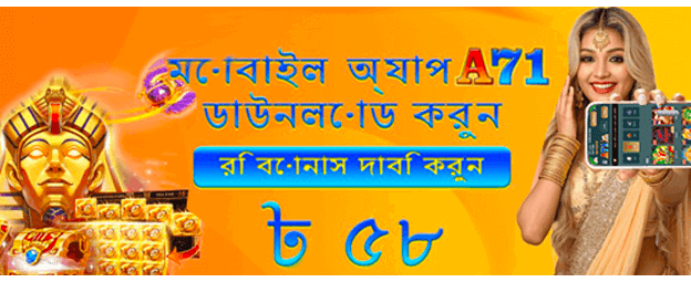 বিশাল জ্যাকপট পুরস্কার জিতুন